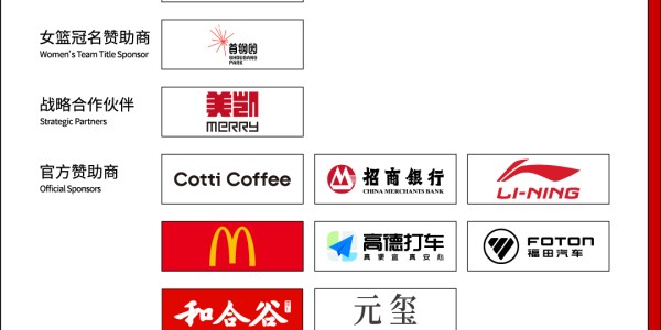 易胜博体育官方入口-季后赛八进四 明天开票！