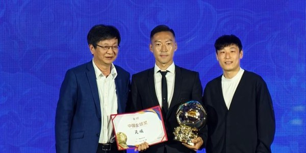 易胜博体育登录入口-第九届中国金球奖颁奖仪式在江苏南京举行