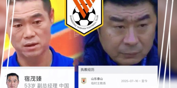 易胜博体育登录入口-韩鹏与宿茂臻：山东队希望1+1大于2 ？