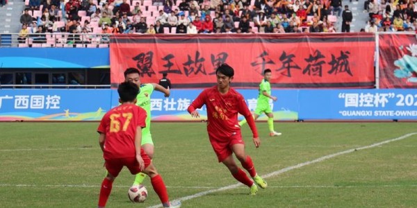 易胜博体育登录入口-广西“县超”书写“足球＋文化”融合新篇章